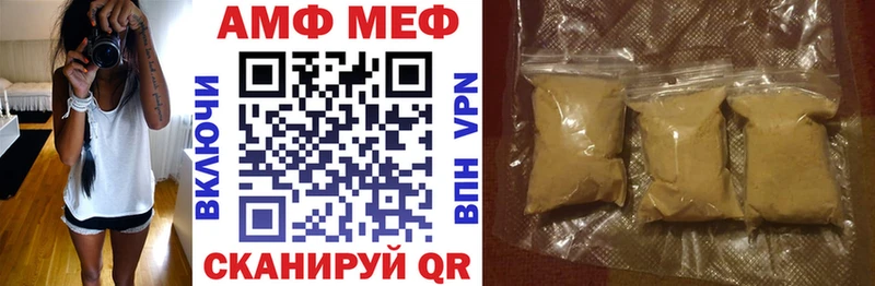 Амфетамин Premium  гидра зеркало  Заволжье 