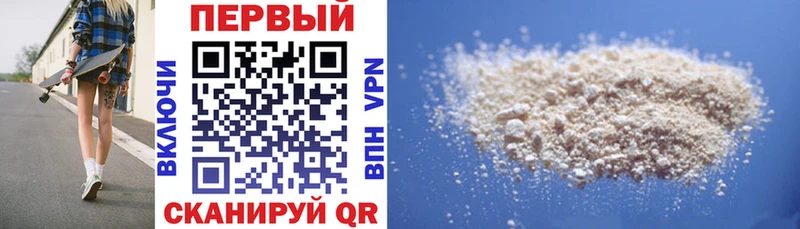 АМФЕТАМИН Premium Заволжье