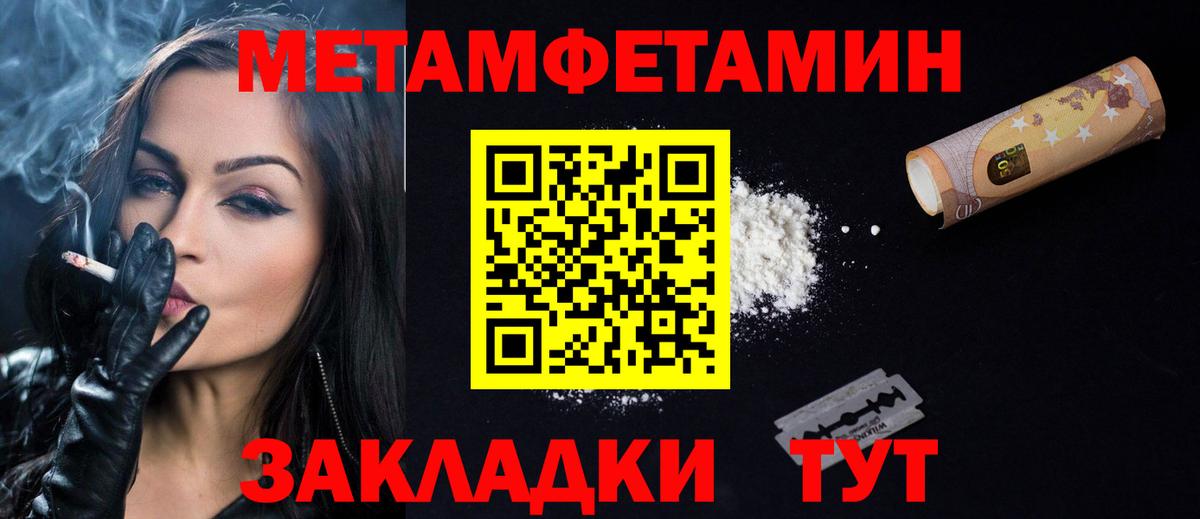 Amphetamine Розовый Заволжье