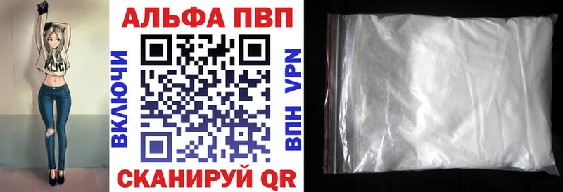 omg ТОР  наркотики  Заволжье  APVP Crystall 