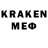 Amphetamine Розовый Ramazan Kadraliev
