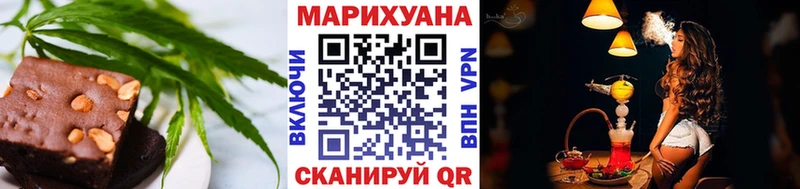 Еда ТГК марихуана Заволжье