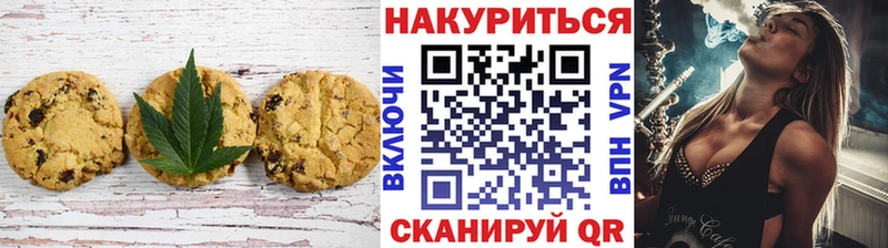 Еда ТГК марихуана  цены   Заволжье 