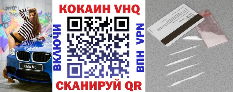 COCAIN Колумбийский  Заволжье 