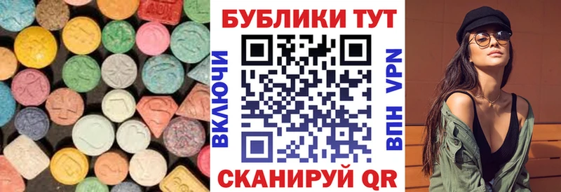 Экстази VHQ  Заволжье 