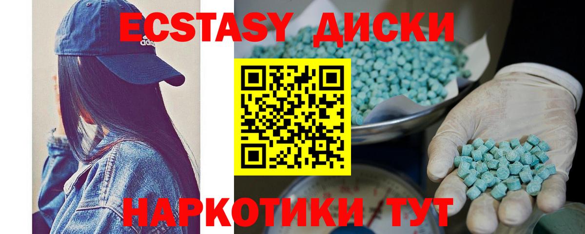 ЭКСТАЗИ louis Vuitton Заволжье