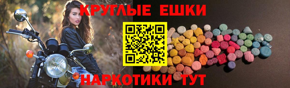 Заволжье  купить наркоту  Вход с VPN  Экстази 280 MDMA  hydra ТОР  Экстази 