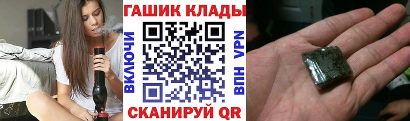 цены наркотик  Заволжье  ГАШИШ Ice-O-Lator 