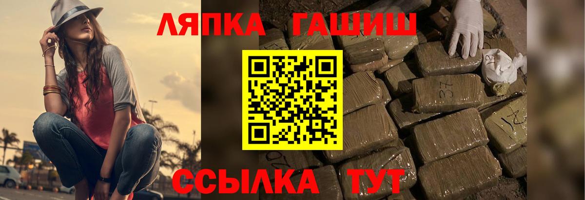 Гашиш Cannabis  Вход с VPN  Гашиш 40% ТГК  Заволжье 