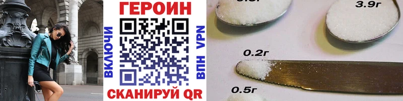 продажа наркотиков  Заволжье  Героин белый 