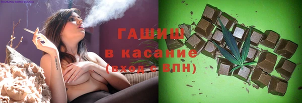 MESCALINE Заволжск