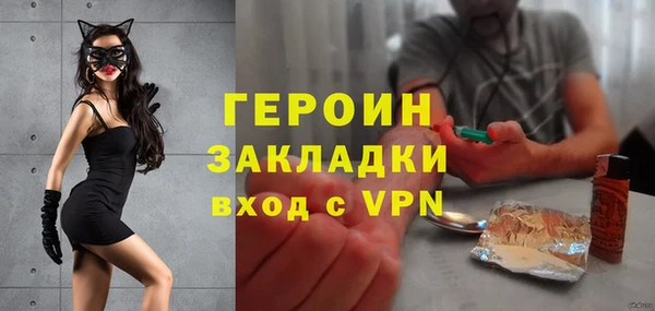 MESCALINE Заволжск