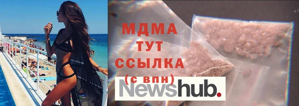mdpv Заволжье