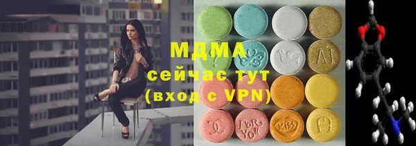 меф Ленинск