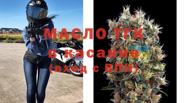 MESCALINE Заволжск