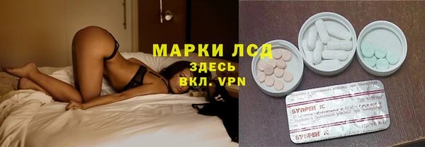 MESCALINE Заволжск