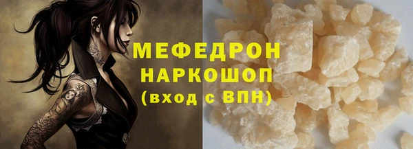 MESCALINE Заволжск
