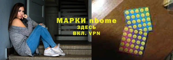 круглые Заводоуковск