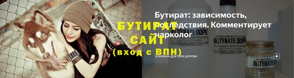 круглые Заводоуковск