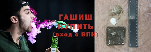 MESCALINE Заволжск