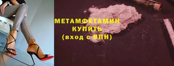 MESCALINE Заволжск