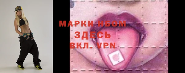 mdpv Заволжье