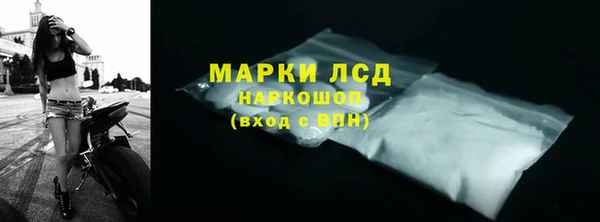 ALPHA PVP Камышин
