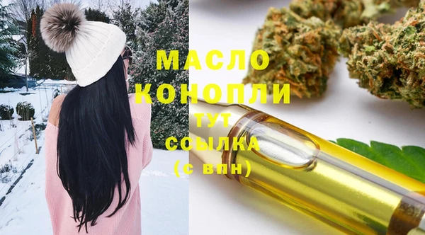 MESCALINE Заволжск
