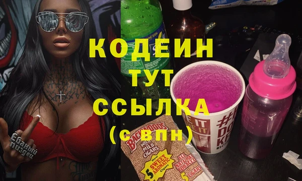 PSILOCYBIN Ноябрьск