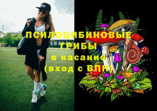 MESCALINE Заволжск