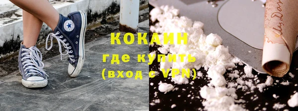 MESCALINE Заволжск