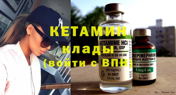 mdpv Заволжье