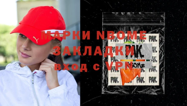 mdpv Заволжье