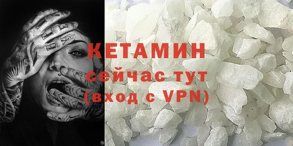 MESCALINE Заволжск