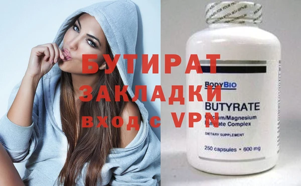 круглые Заводоуковск