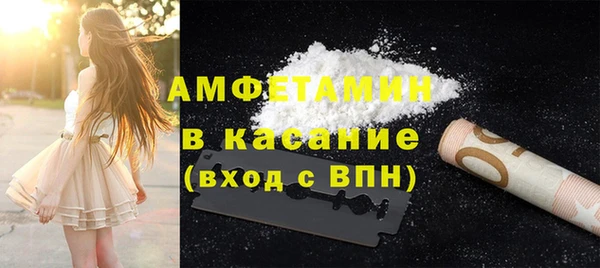 MDMA Premium VHQ Пушкино