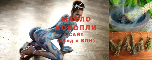 круглые Заводоуковск