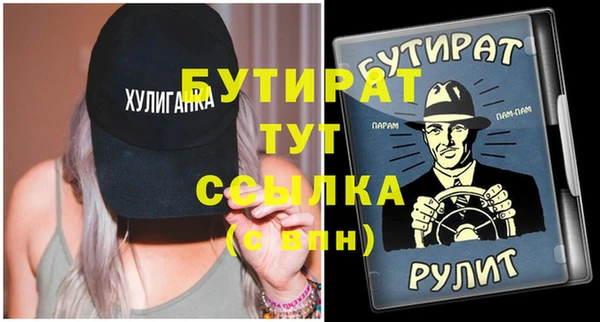 круглые Заводоуковск