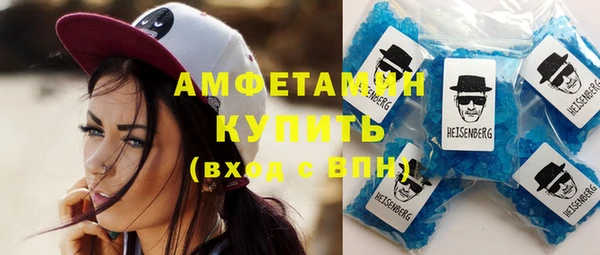 MESCALINE Заволжск