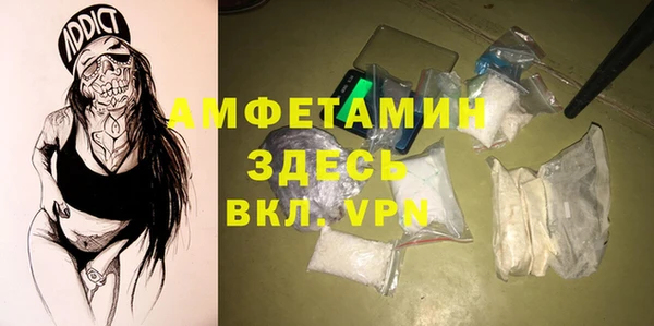 mdpv Заволжье