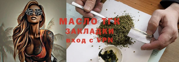 круглые Заводоуковск