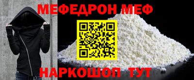 spice Шахты