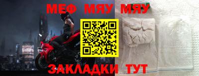 молекула духа Шелехов