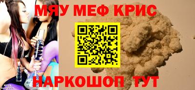 бошки Ярославль