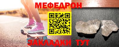 хмурый Янаул