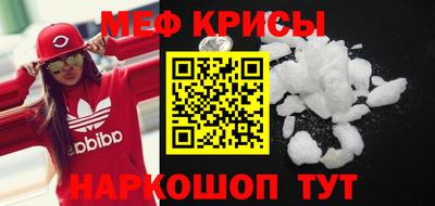 молекула духа Шелехов