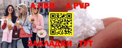 молекула духа Шелехов