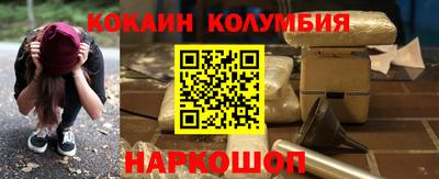прущая мука Шебекино