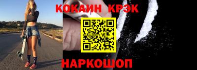 spice Шахты
