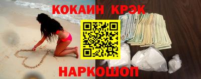 spice Шахты